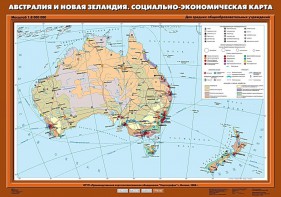 Комплект карт. География 10 класс. - fgospostavki.ru - Югорск