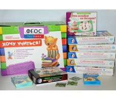 Набор игр в чемоданчике "Играют все!" 4-10 лет - fgospostavki.ru - Югорск