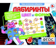 Лабиринты. Цвет и форма - fgospostavki.ru - Югорск