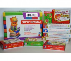 Набор "Логика и математика для дошкольников" - fgospostavki.ru - Югорск