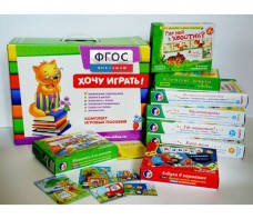 Набор игр в чемоданчике "Маленьким-удаленьким" 3+ - fgospostavki.ru - Югорск