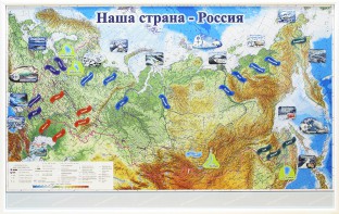 Магнитные карточки "Реки и моря" - fgospostavki.ru - Югорск