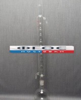 Дистиллятор с шаровым холодильником 1000 миллилитров - fgospostavki.ru - Югорск