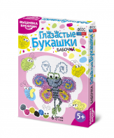 Комплект для вышивания бисером - fgospostavki.ru - Югорск