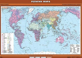 Учебная карта "Религии мира" - fgospostavki.ru - Югорск