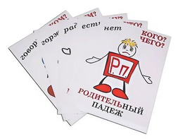 Комплект таблиц "Падежи-человечки" (6 таблиц, формат А3, ламинированные) - fgospostavki.ru - Югорск