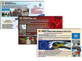 Комплект таблиц по истории "Новейшая история" раздаточные (цветные, ламинированные, А4, 10 штук) - fgospostavki.ru - Югорск