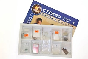Коллекция "Стекло и изделия из стекла" - fgospostavki.ru - Югорск