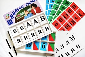 Азбука подвижная (ламинированная, с магнитным креплением) - fgospostavki.ru - Югорск