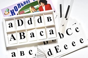 Касса букв для изучения иностранного языка (ламинированная, с магнитным креплением) - fgospostavki.ru - Югорск
