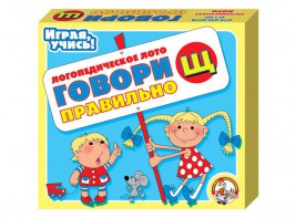 Лото логопедическое "Говори правильно Щ" - fgospostavki.ru - Югорск