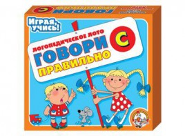 Лото логопедическое "Говори правильно С" - fgospostavki.ru - Югорск