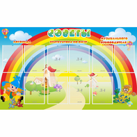 Стенд "Советы" - fgospostavki.ru - Югорск