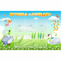 Стенд "Группа Лебеди" - fgospostavki.ru - Югорск