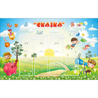 Стенд "Сказка" - fgospostavki.ru - Югорск