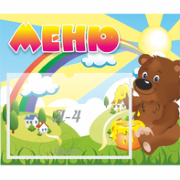 Стенд "Меню" №23 - fgospostavki.ru - Югорск