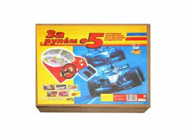 Настольная игра "За рулем - 5" - fgospostavki.ru - Югорск
