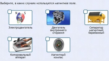 Интерактивные курсы. Физика 11 класс. Базовый. - fgospostavki.ru - Югорск