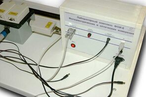 Лабораторный комплекс "Фотоэлектрические и оптические измерения" - fgospostavki.ru - Югорск