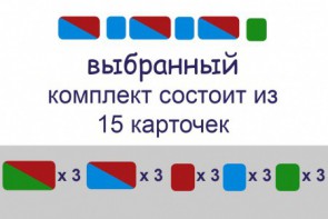 Карточки для фонетического разбора раздаточные - fgospostavki.ru - Югорск