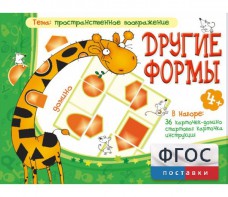 Другие формы - fgospostavki.ru - Югорск