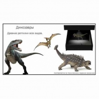 Голографический 3D контент - fgospostavki.ru - Югорск