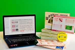 Коллекция натурально-интерактивная "Хлопок и продукты его переработки" (средняя школа) - fgospostavki.ru - Югорск