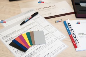 Цветовой тест. Диагностика эмоционального состояния и прогноз стрессоустойчивости (кабинетный вариант) - fgospostavki.ru - Югорск