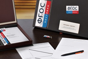 Методика «Вектор» В. Г. Мельникова - fgospostavki.ru - Югорск