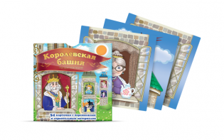 Набор карточек "Королевская башня" - fgospostavki.ru - Югорск