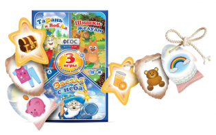 Настольная логопедическая игра "Звуковая тройка" - fgospostavki.ru - Югорск
