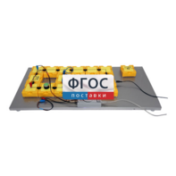 Лабораторная установка «Определение емкости конденсатора по осциллограмме его разряда через резистор» - fgospostavki.ru - Югорск