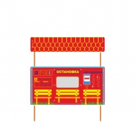 Учебно-игровой макет "Остановка" стационарная - fgospostavki.ru - Югорск