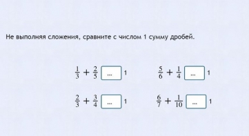Интерактивные курсы. Математика 6 класс. Базовый. - fgospostavki.ru - Югорск