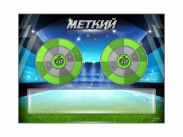 Электрифицированный координационно-развивающий спортивный комплекс "Меткий" - fgospostavki.ru - Югорск