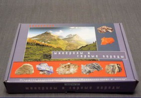 Коллекция "Минералы и горные породы" (16 видов) - fgospostavki.ru - Югорск