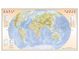 Фрагмент (демонстрационный) маркерный (двухсторонний) "Карта мира и Российской Федерации" + комплект тематических магнитов - fgospostavki.ru - Югорск