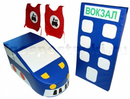 Комплект "Железная дорога" - fgospostavki.ru - Югорск