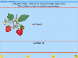 Русский язык. 1 класс. (Учебно-методический комплект) - fgospostavki.ru - Югорск