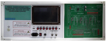 Учебно-лабораторный стенд по изучению энергонезависимой памяти для хранения массива неизменяемых данных - fgospostavki.ru - Югорск