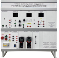 Типовой комплект учебного оборудования «Частотно регулируемый электропривод»  - fgospostavki.ru - Югорск