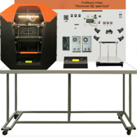 Стенд «Анатомия 3Д принтера» (Учебный стенд «Изучение 3D принтера») - fgospostavki.ru - Югорск