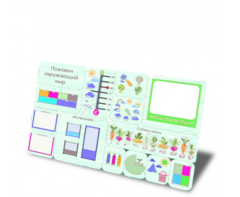 «Мир вокруг меня» - Дидактическая настенная панель - fgospostavki.ru - Югорск