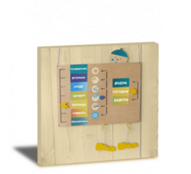 «Дни недели» - Дидактическая панель - fgospostavki.ru - Югорск