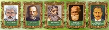 Стенд "Выдающиеся ученые биологи, часть 2" - fgospostavki.ru - Югорск
