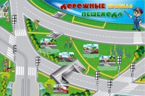 Магнитно-маркерная доска "Дорожные правила пешехода" с комплектом тематических магнитов - fgospostavki.ru - Югорск
