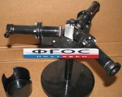 Спектроскоп - fgospostavki.ru - Югорск