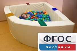 Сухой бассейн в форме 1/4 круга с кнопками-переключателями (150х150х66 сантиметров) - fgospostavki.ru - Югорск