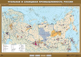 Комплект карт. География 8-9 классы. - fgospostavki.ru - Югорск