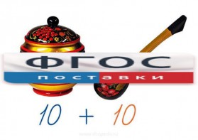 Счетный материал на магнитах "Хохлома" - fgospostavki.ru - Югорск